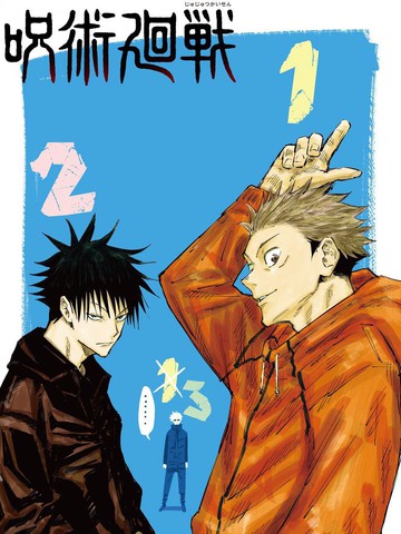 《黑男爵的花嫁》双男动漫