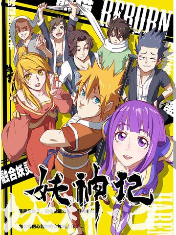 《王子是男仆》双男主动漫