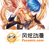 《继兄》动漫全集在线观看